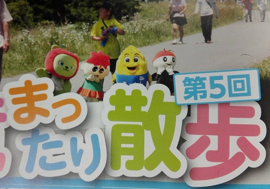 まったり～まっくん！！