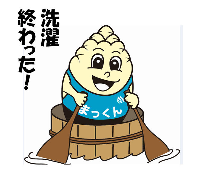 ぼくも考えてみたよ！