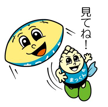 土曜はこれダネッ！